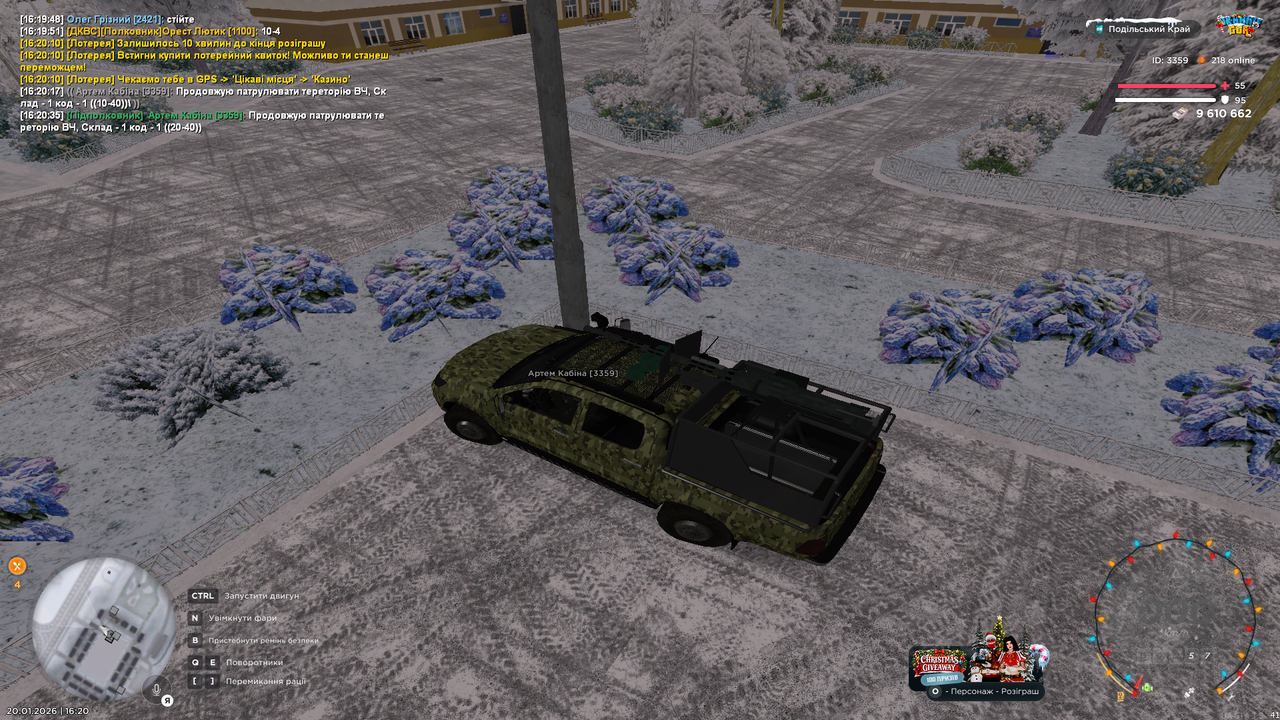 Снимок экрана (122)