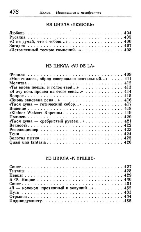 p0479