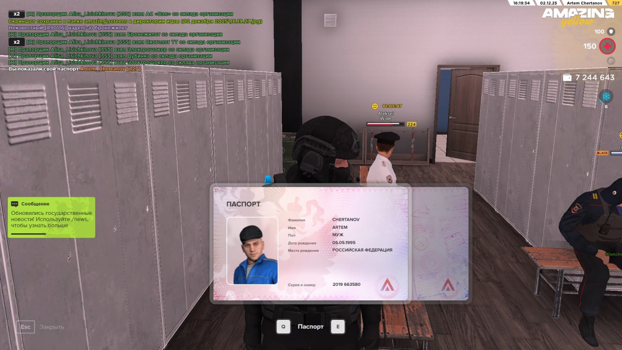 IMG 20251202 172033 769