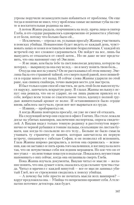 VIPZn-Va-T-page-0049