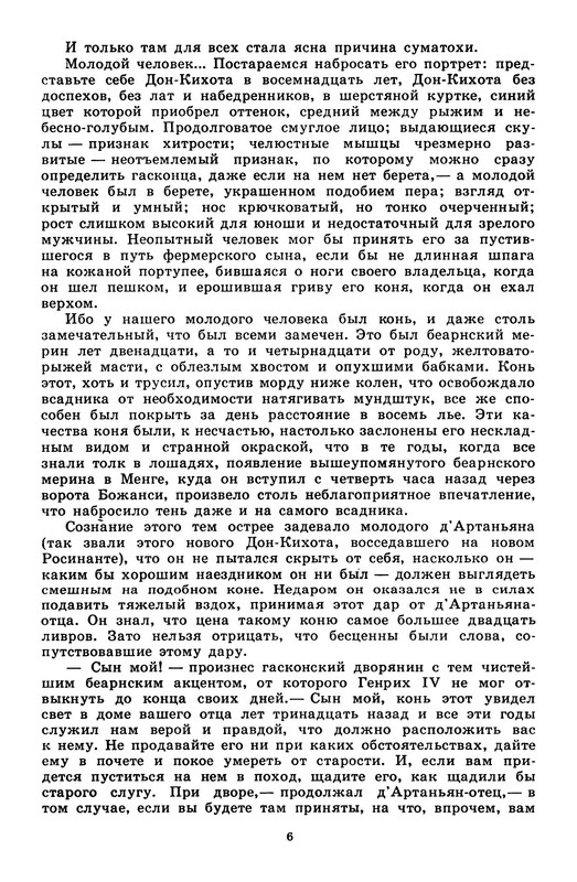 p0010
