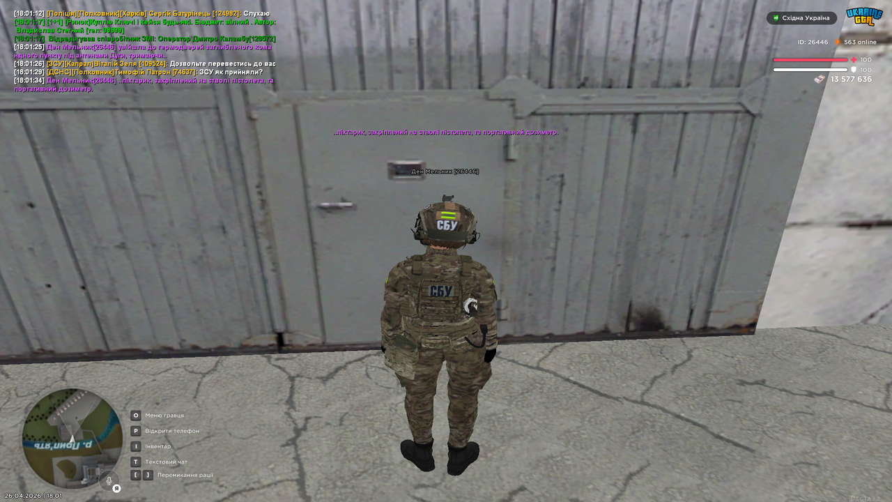 Grand Theft Auto San Andreas Screenshot 2026 04 26 18 01 35 65