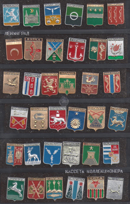 асхабад - уфа