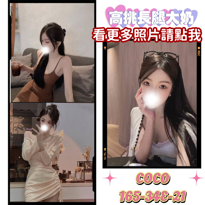 高雄舒壓