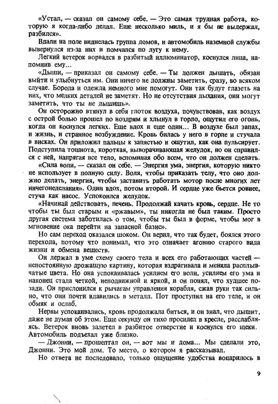 p0012