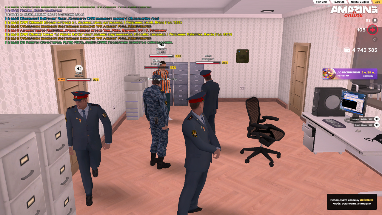 Снимок экрана (1471)