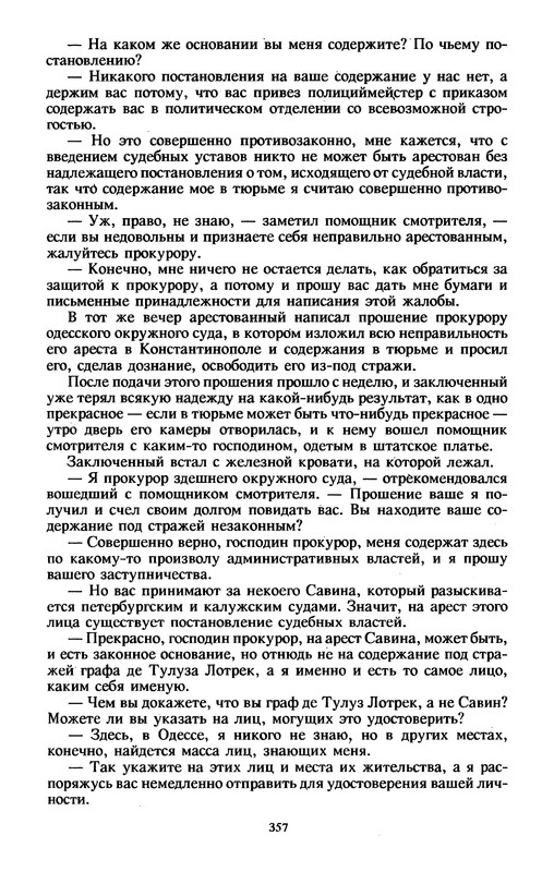 p0360