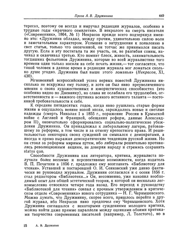 p0453