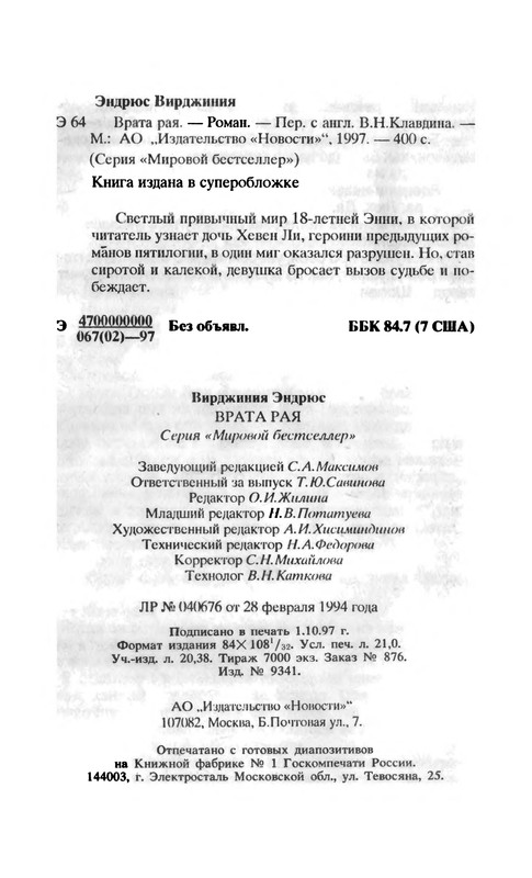 p0401