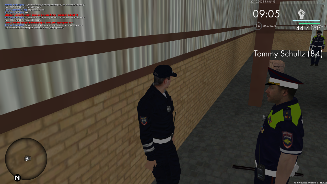 mta-screen_2025-10-22_20-15-47