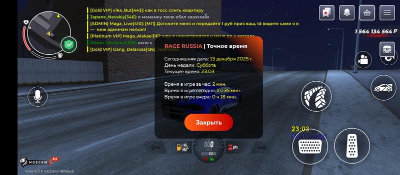 Screenshot-20251213-230315.jpg