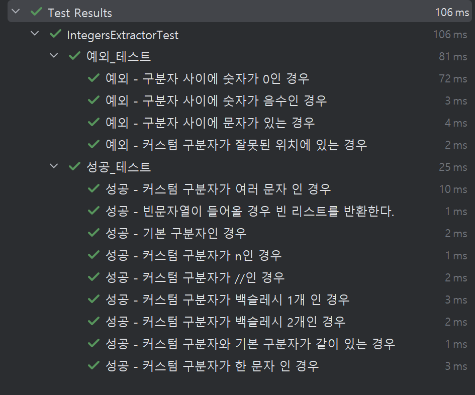 스크린샷 2024-10-17 230511