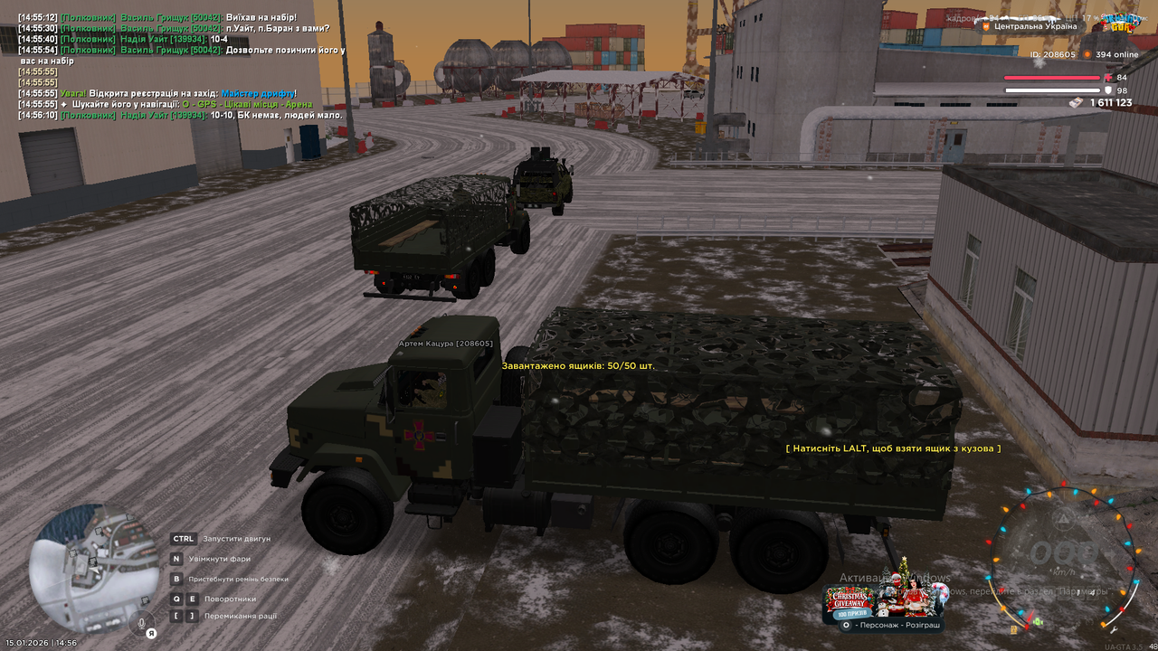 Снимок экрана (1587)