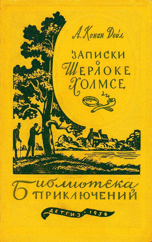 p0001