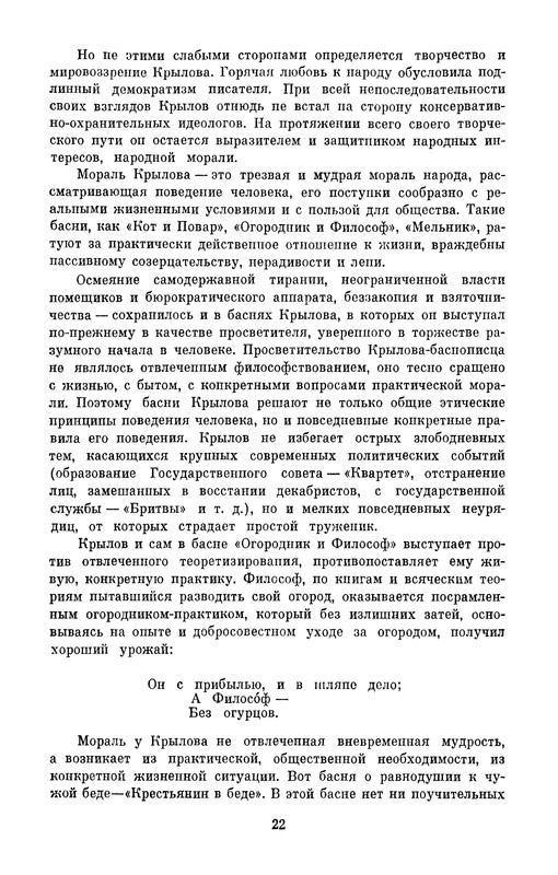 p0025