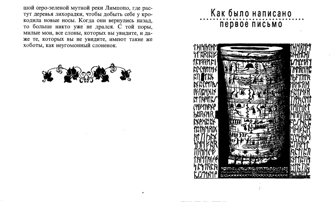 p0013