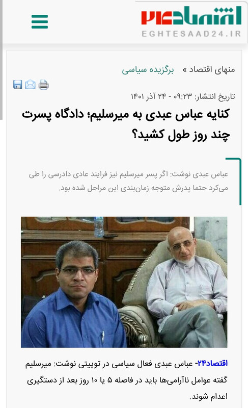 IMG_20221216_164503 (1)