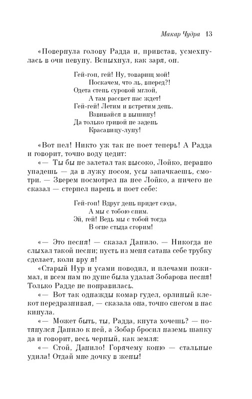 ITD000000001122630-page-0014