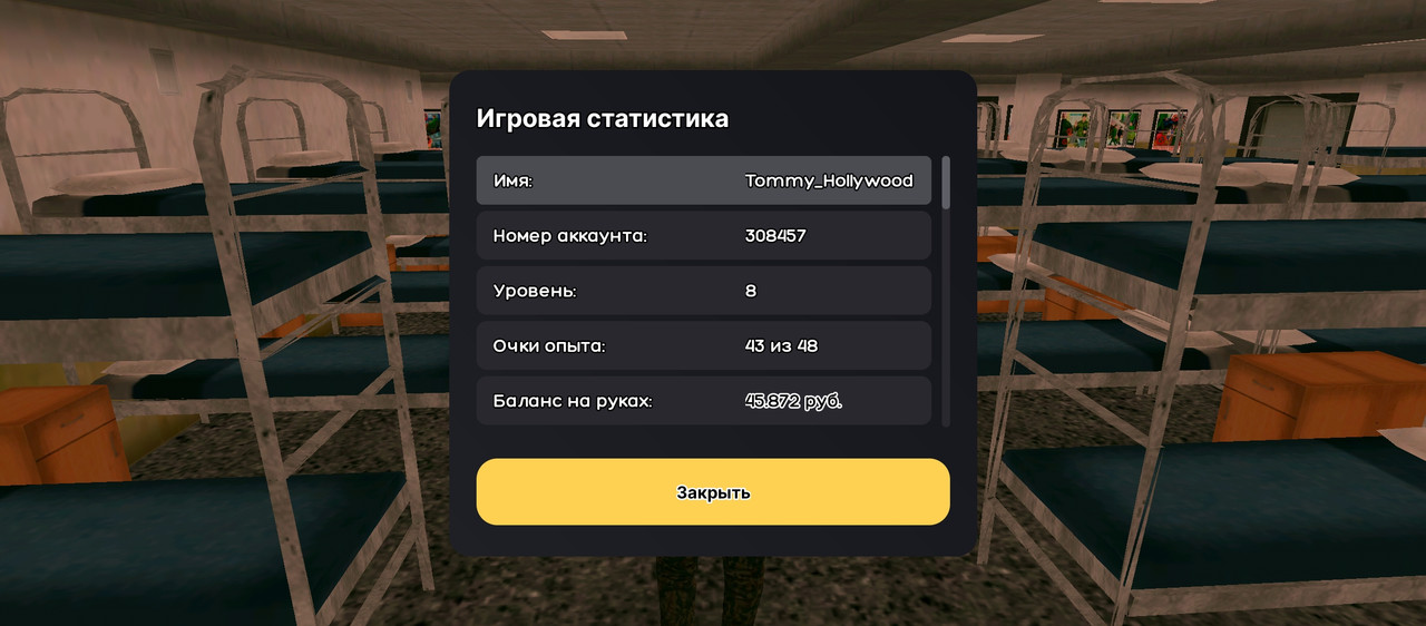 Screenshot_20250417-203110