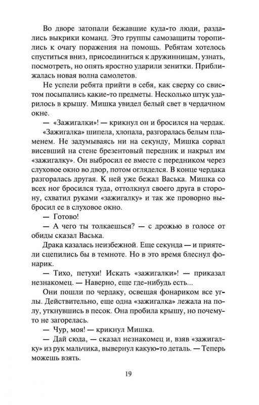 2-page-0017