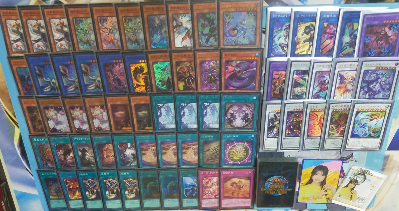 mitsurugi white forest