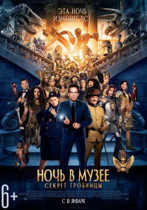 Ланч бокс фильм трейлер () Ланч бокс фильм трейлер