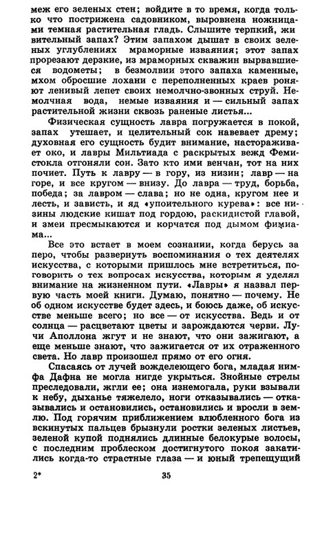 1-1992-page-0035