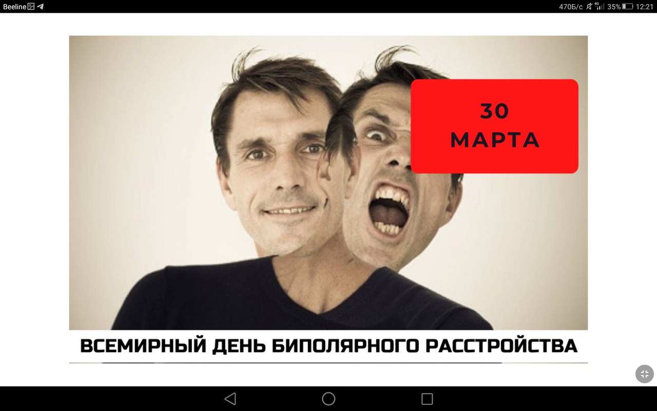 Screenshot_2023-03-30-12-21-42