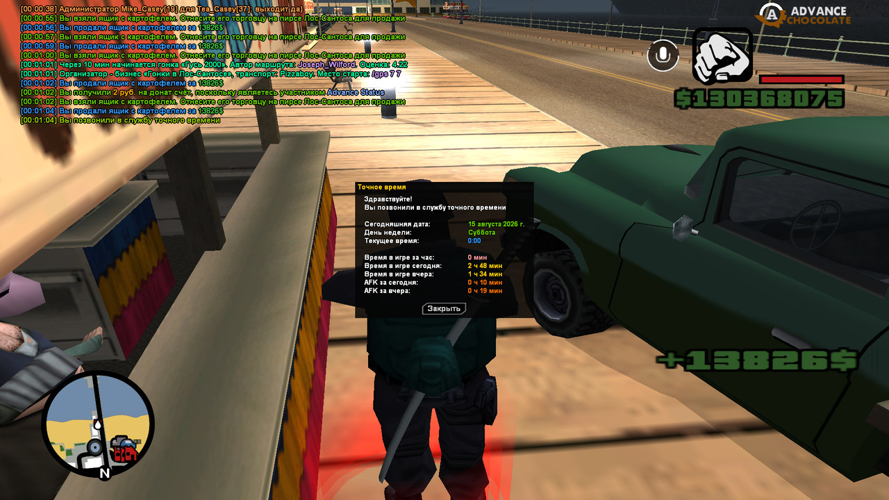 screenshot 2026 08 15 00 01 05 421