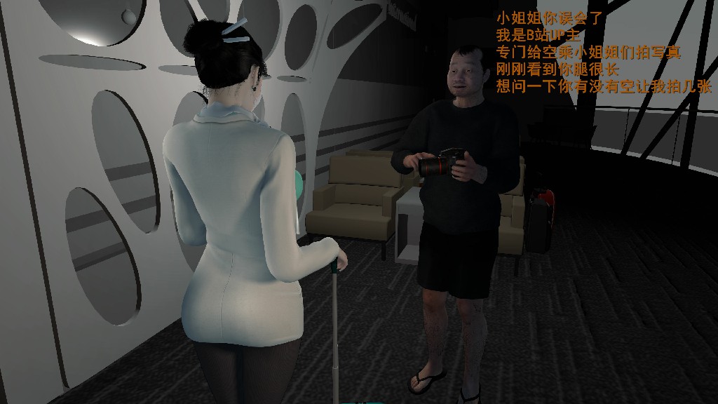 色影师与空乘女友211P 138MB (2)