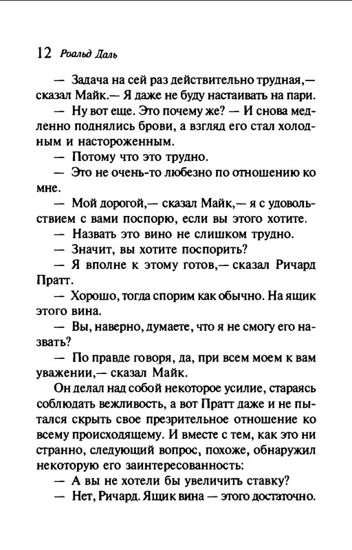 p0013