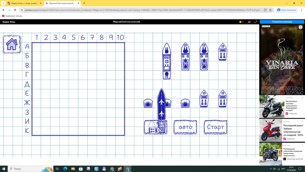 Снимок экрана (56)