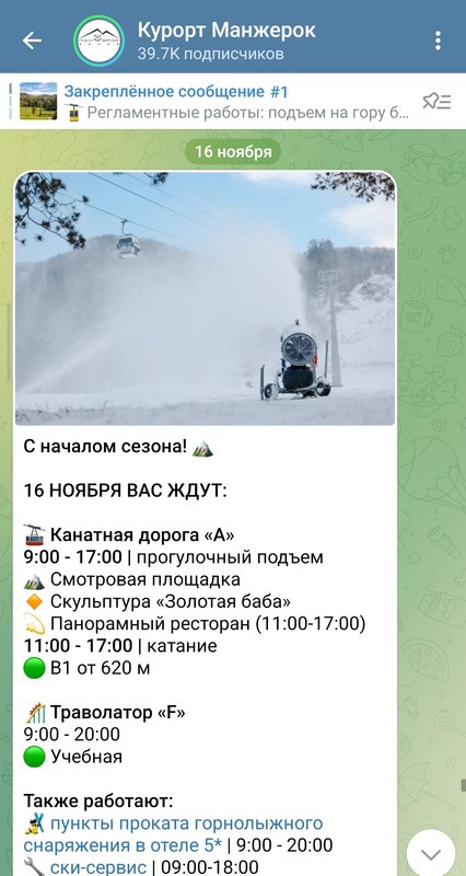 Screenshot-2025-10-04-11-17-36-871-org-t