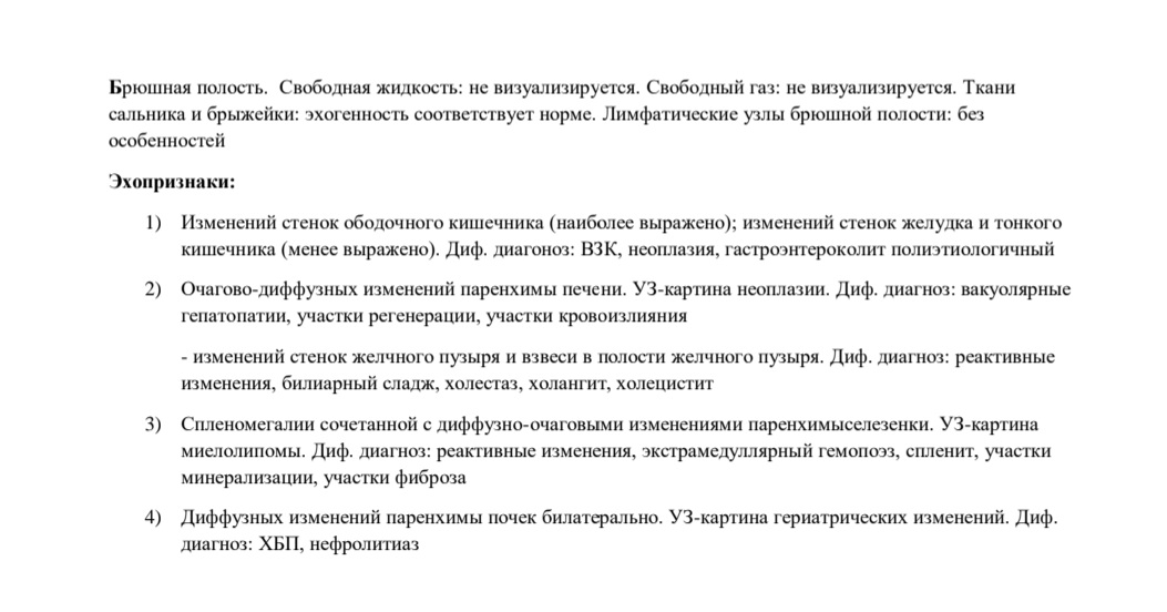 Screenshot_20230322_112431_Word