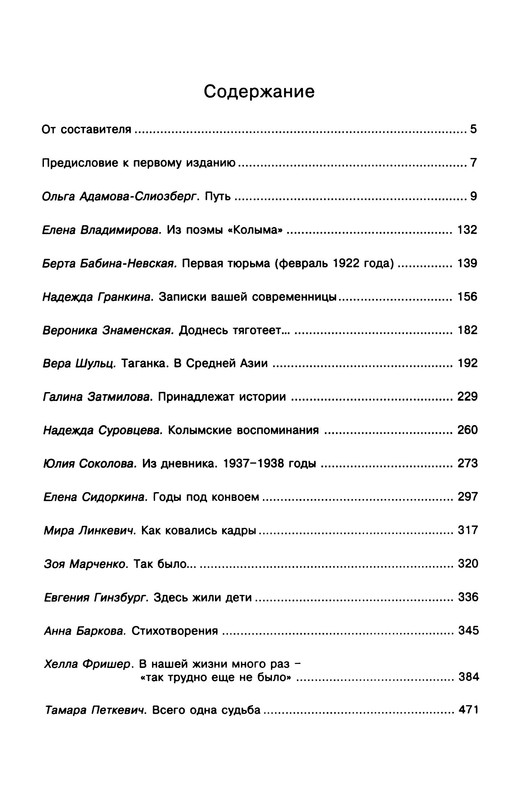 p0010