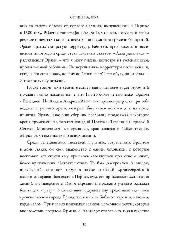 p0014