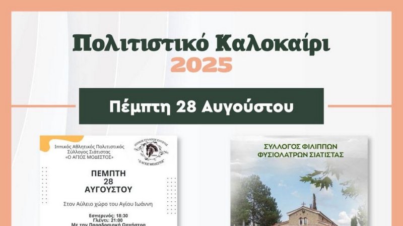 κοζάνη, ειδήσεις, νέα, Πτολεμαΐδα