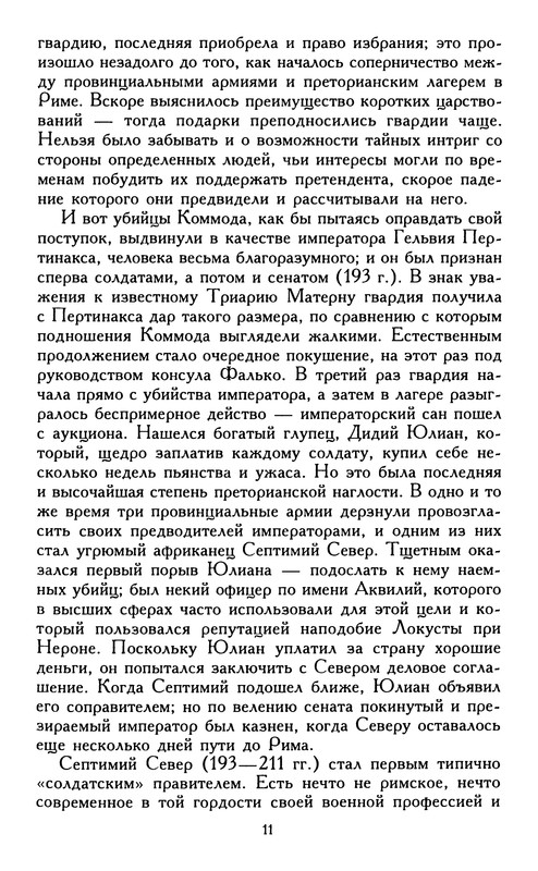 p0010