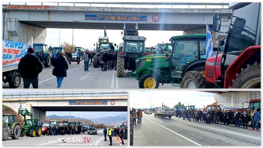 κοζάνη, ειδήσεις, νέα, Πτολεμαΐδα