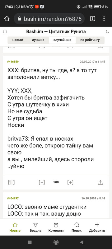 Screenshot_2022-02-23-17-03-14-924_com.android.chrome