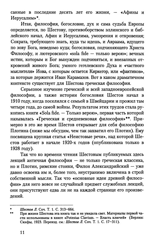 p0012