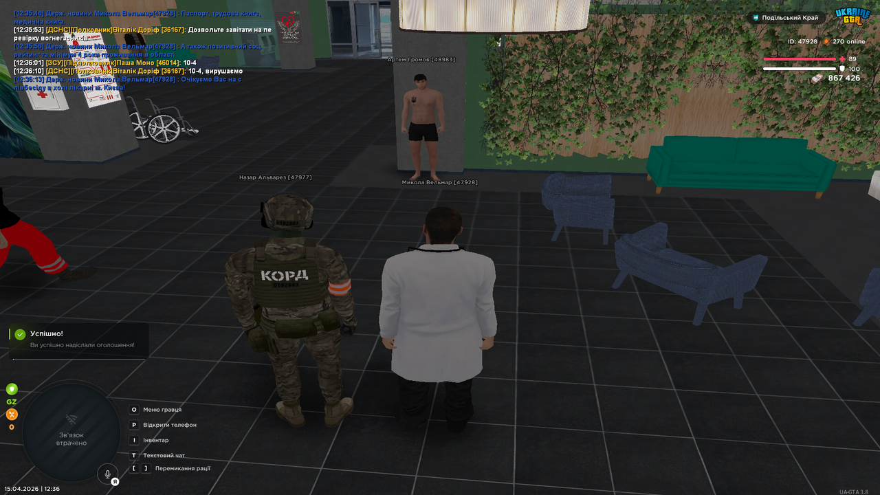 UKRAINE GTA 15 04 2026 12 36 17