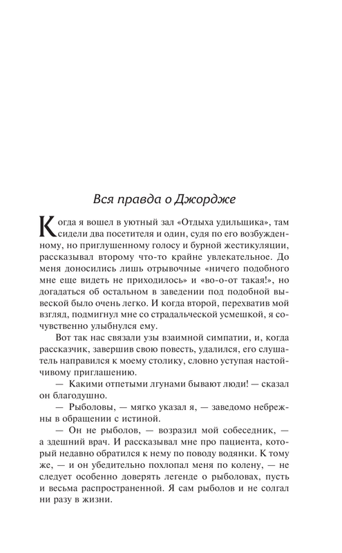 ASE000000000867219-07