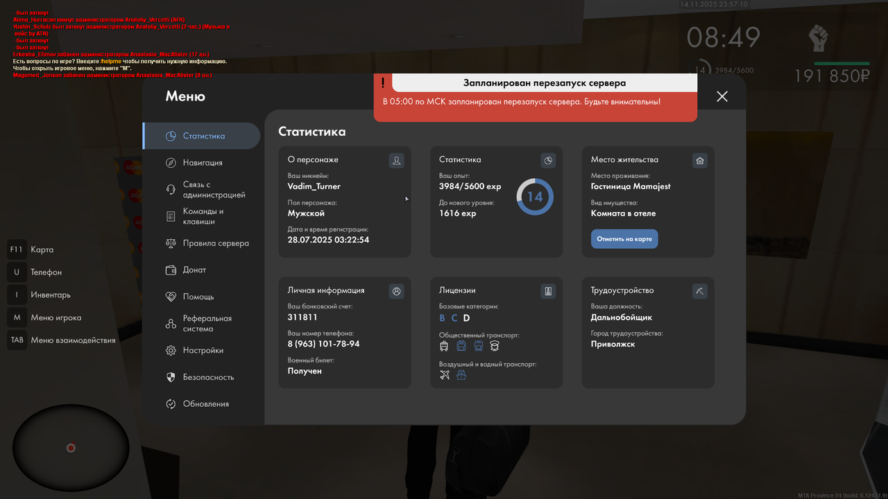 Grand Theft Auto San Andreas Screenshot 2025 11 14 23 57 10 95