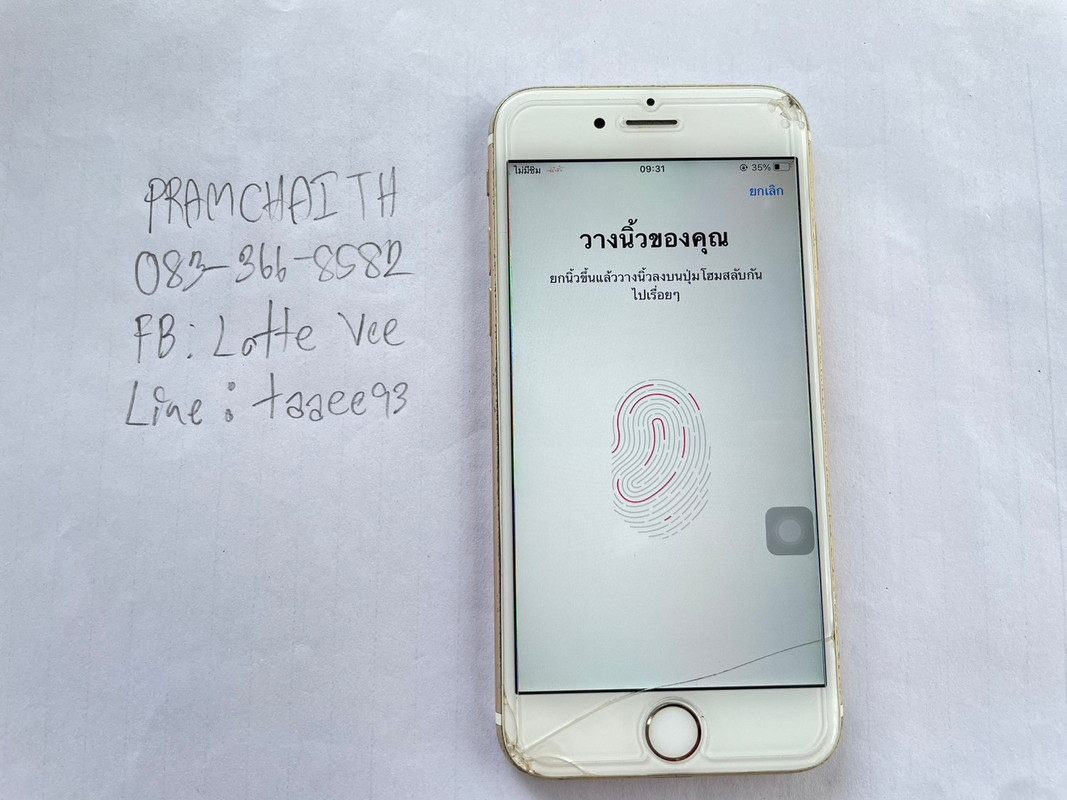 LINE_ALBUM_111265_๒๒๑๒๑๑_2