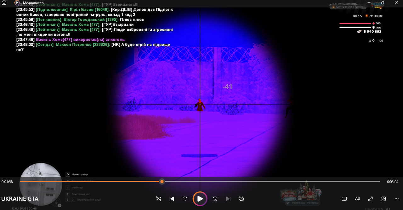 Снимок экрана 2026 02 15 210454