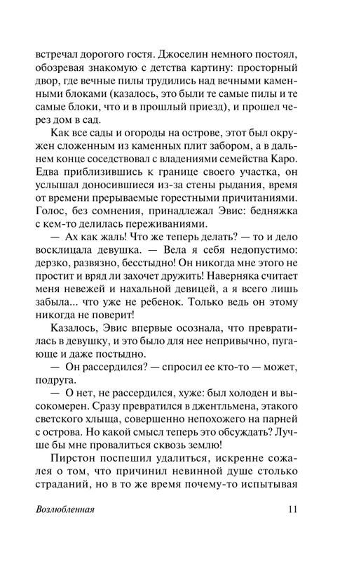 ASE000000000874299-12