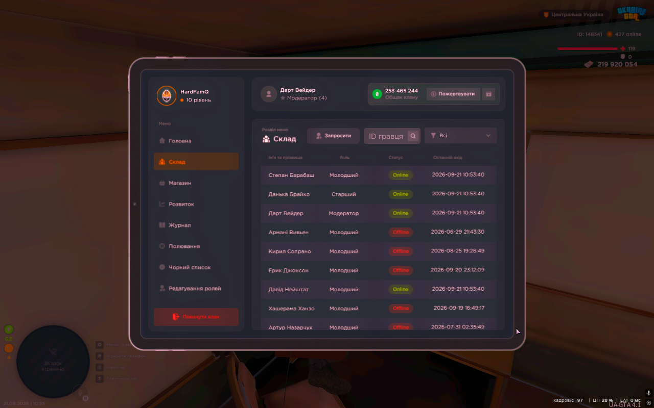 UKRAINE GTA 21 09 2026 10 55 07