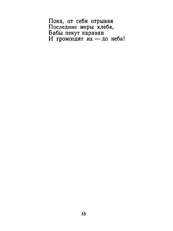 p0016