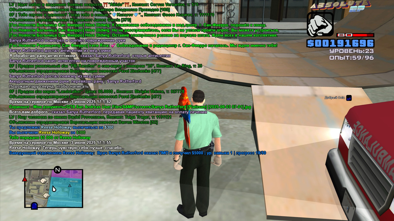 Sanya Rutherford [Platinum] [2025-06-03 07-02]